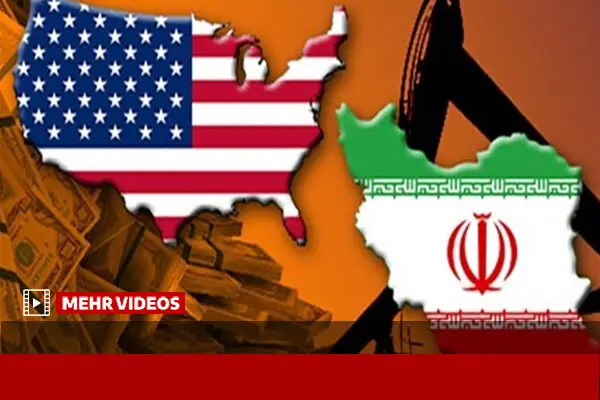  ایران از همه ظرفیت‌های چندجانبه برای مقابله با تحریم استفاده می‌کند