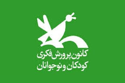 شورای نوجوانان کرمانشاه برای مشارکت در تصمیمسازی تشکیل شود