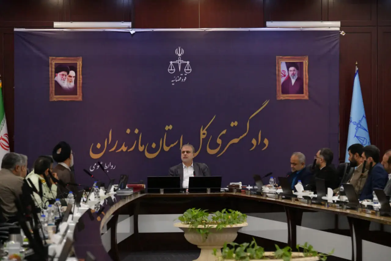 اهمیت مقابله با مفاسد اقتصادی در مازندران