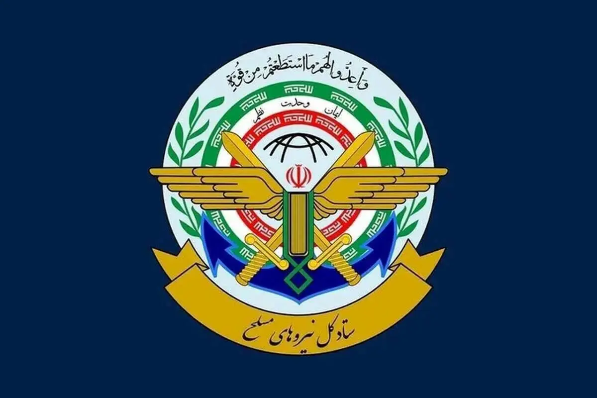 قدردانی نیروهای مسلح از تلاشهای بیدریغ دولت در جنگ