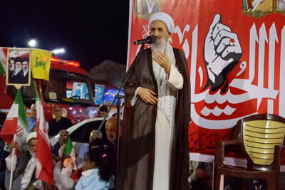 آیت الله لائینی: ملت ایران با ایستادگی در برابر فشارها پیروز خواهد شد
