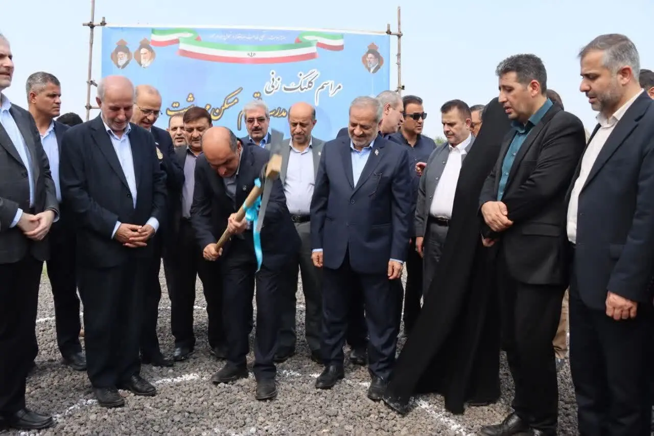 کلنگ احداث مدرسه ویژه کودکان اتیسم در رشت به زمین زده شد