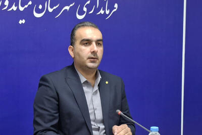 بهرهبرداری و آغاز عملیات اجرایی ۸۴ پروژه در میاندرود
