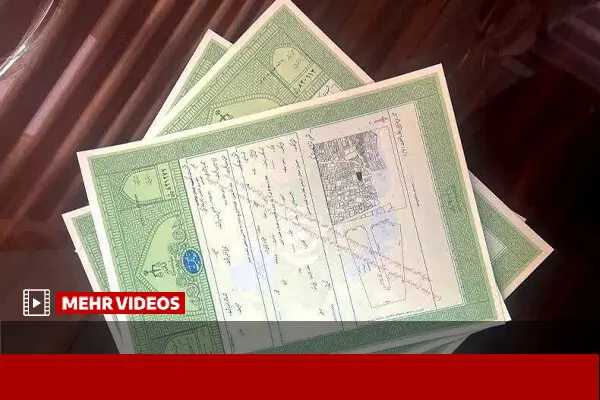  برای املاک دارای سند سبز حتی قولنامه هم امضا نکنید!