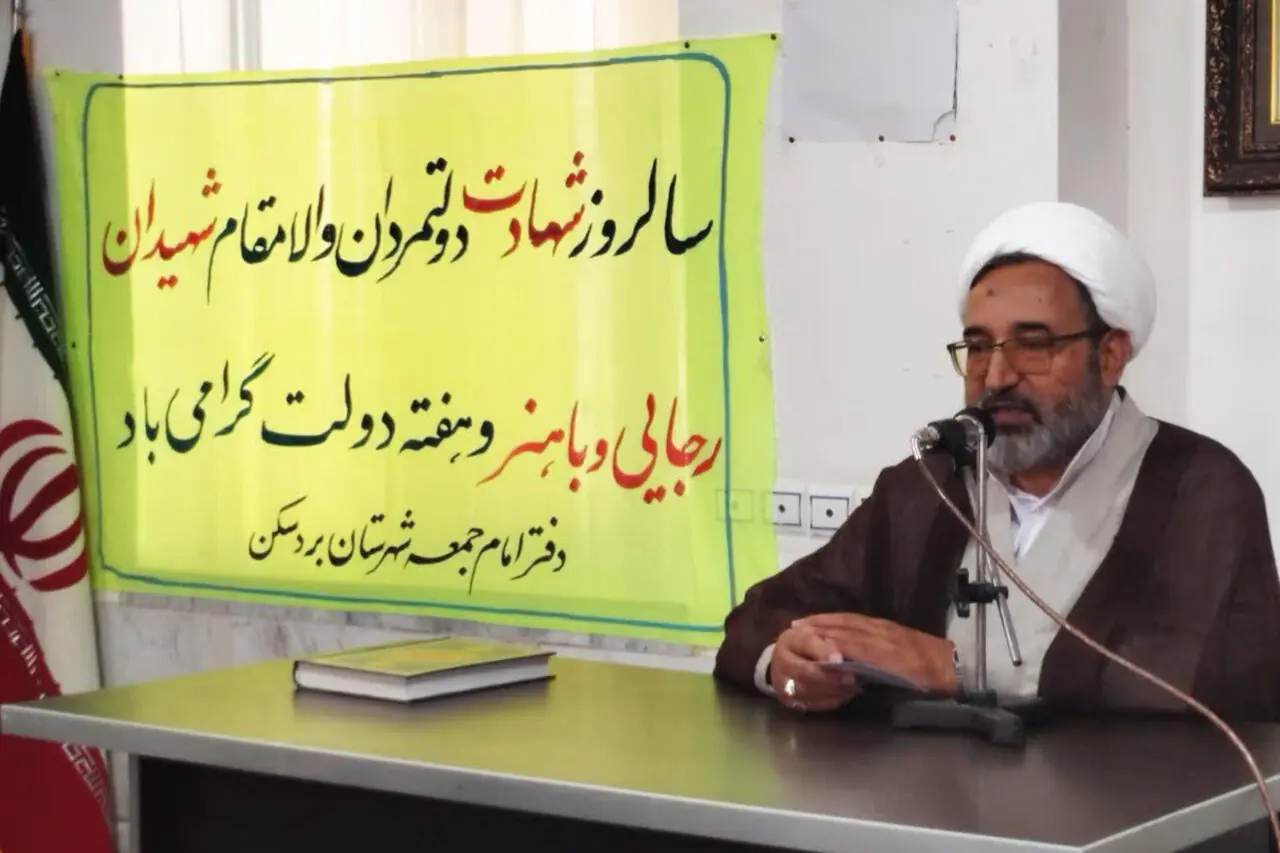 امام جمعه بردسکن: دستاوردهای نظام در هفته دولت برای مردم بازگو شود