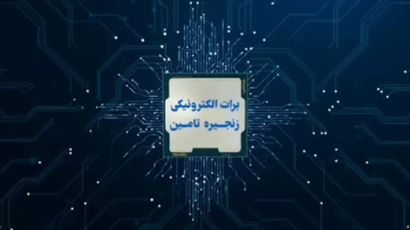 کدام بانکها برات الکترونیک را جدی گرفتهاند؟+اینفوگرافیک