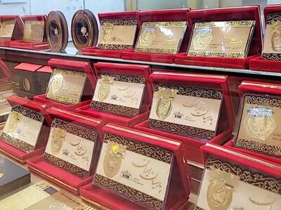  قیمت سکه پارسیان امروز دوشنبه ۲ شهریور ۱۴۰۵