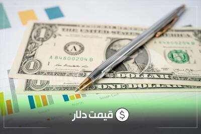 قیمت دلار امروز دوشنبه ۲ شهریورماه ۱۴۰۵ | دلار از ۲۰۳ هزار تومان گذشت | همتی از پشت پرده جهش نرخ ارز گفت