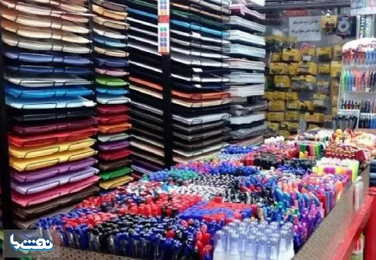 نظارت ویژه بر بازار نوشت افزار از ۱۰ شهریور | نفت ما