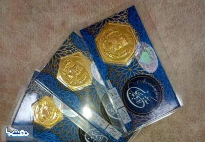 قیمت سکه پارسیان امروز دوشنبه ۲ شهریور ۱۴۰۵ | نفت ما