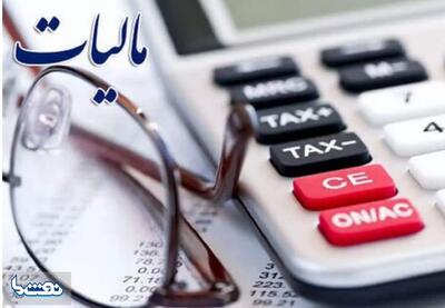 تقسیم ارث و میراث مشمول مالیات میشود؟ | نفت ما