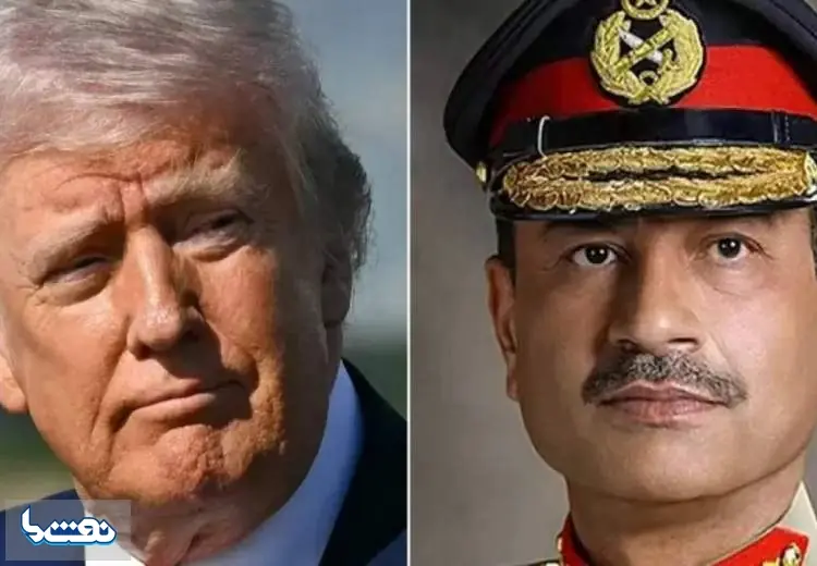 تماس عاصم منیر با ترامپ پیش از سفر به تهران | نفت ما