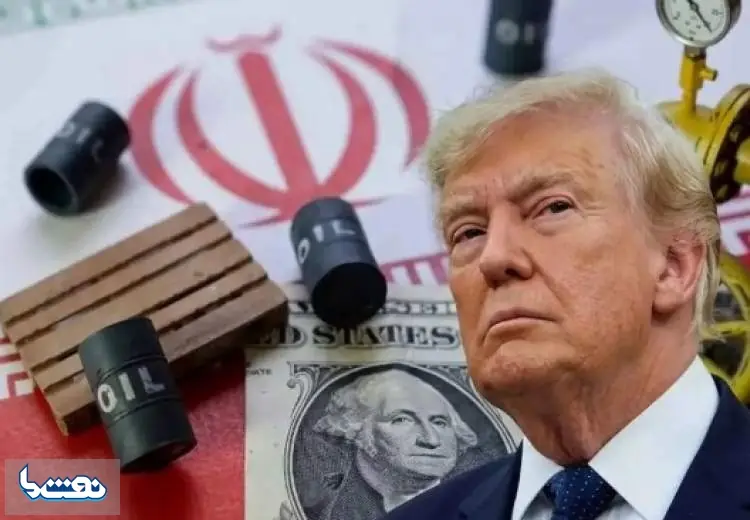 بزرگترین جنگ اقتصادی علیه ایران در راه است | نفت ما