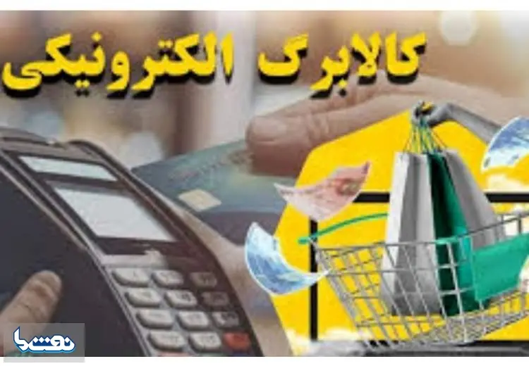 افزایش مبلغ کالابرگ به کجا رسید؟ | نفت ما