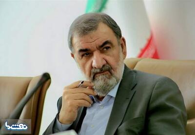  محسن رضایی: به آمریکا بی‌اعتمادیم و باید رفتارش را تغییر دهد | نفت ما