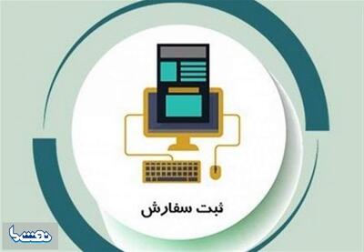 حذف کنترل سهمیه و بهینهسازی ارزی برای واردات کالاهای ضروری | نفت ما