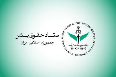 از آزادی زندانیان تا گسترش خدمات اجتماعی