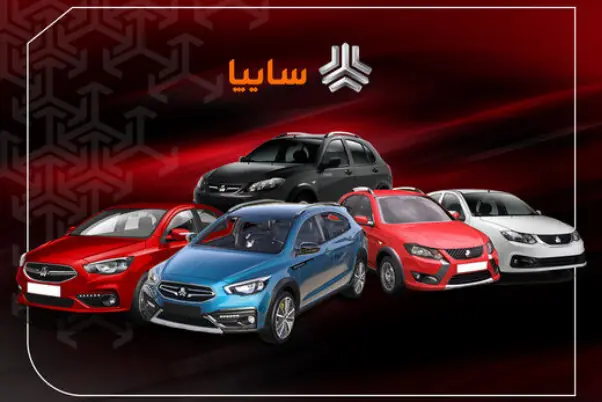 آخرین قیمت خودروهای سایپا امروز دوشنبه 2 شهریور + جدول