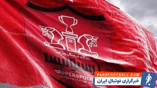  حضور محمد عمری در اردوی پرسپولیس در تبریز ؛ شانس بازی برابر تراکتور