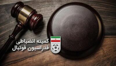  اتفاقات استقلال - سپاهان و آلومینیوم - شمس‌آذر زیر ذره‌بین کمیته انضباطی - پارس فوتبال
