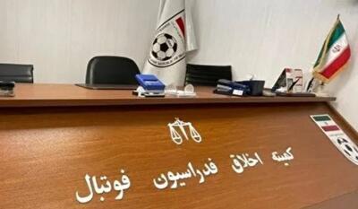  نایب‌رئیس هیئت فوتبال تهران به کمیته اخلاق احضار شد - پارس فوتبال