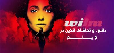  سریال خشمگین قسمت 7 (furious s01 e07) - پارس فوتبال