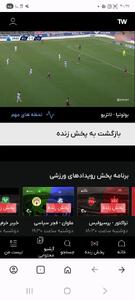 تحلیل هفته سوم لیگ برتر فوتبال ایران - پارس فوتبال