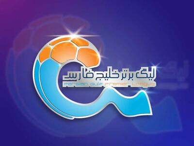 اعلام ترکیب دو تیم صنعت نفت آبادان و فولاد خوزستان - پارس فوتبال