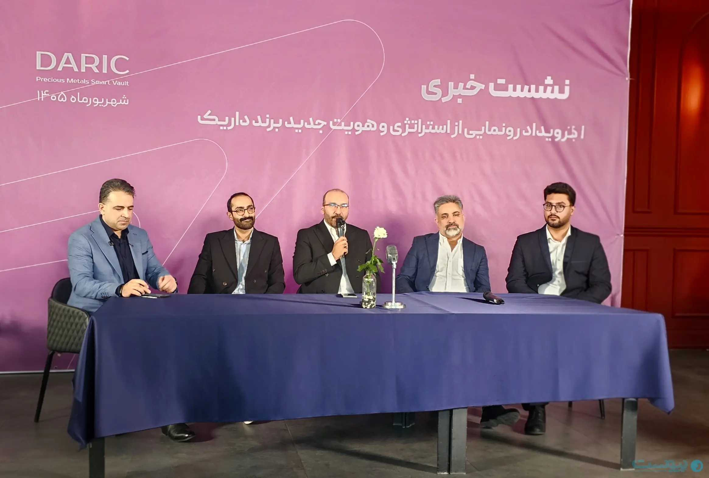 مدیرعامل داریک: صرف مجوز خزانهداری طلا برای بانکها کافی نیست - پیوست