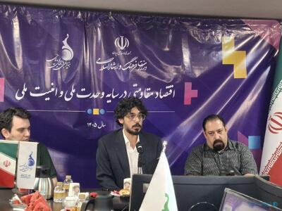 مدیرعامل بنیاد ملی بازیهای رایانهای: امسال ۳۰ درصد توانمان صرف اینترنت شد - پیوست