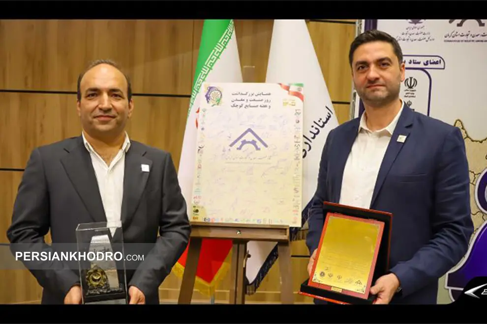  افتخار تازه برای کرمان موتور؛ خودروسازان بم واحد نمونه صنعتی سال ۱۴۰۴ شد