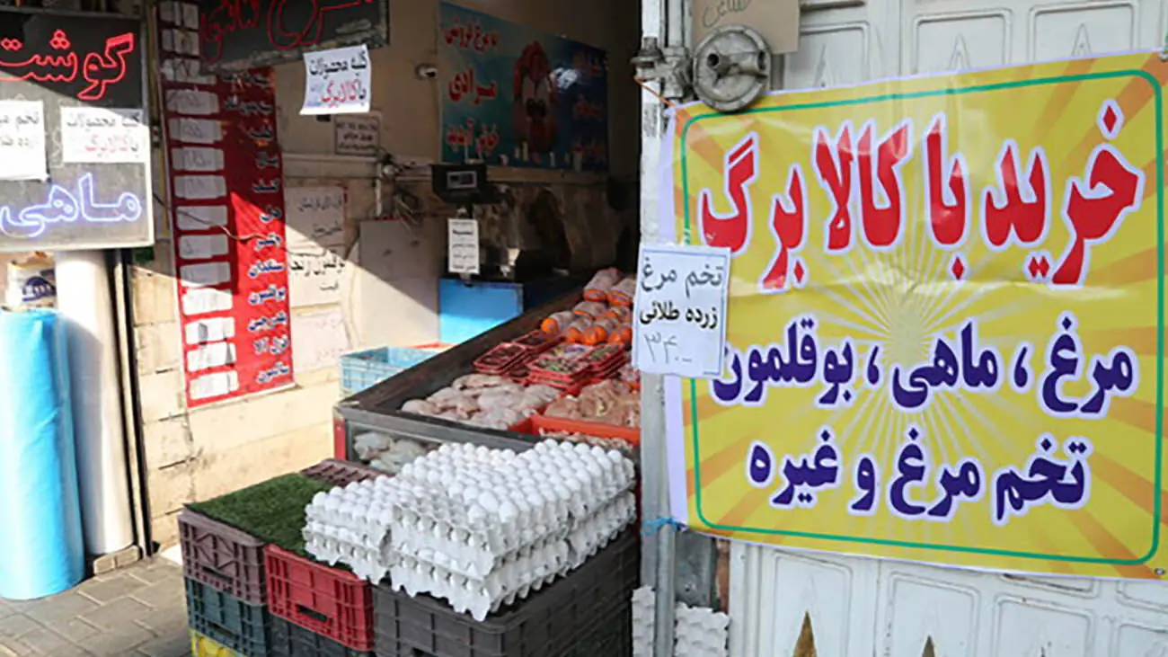 حمله کیهان به دولت : صادرات مرغ و تخم مرغ و تن ماهی را چرا آزاد کردید ؟