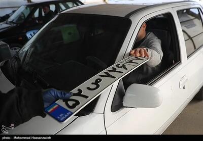 آیا میدانید پلاک خودروی فک شده تا چه زمانی به نام شما باقی میماند؟