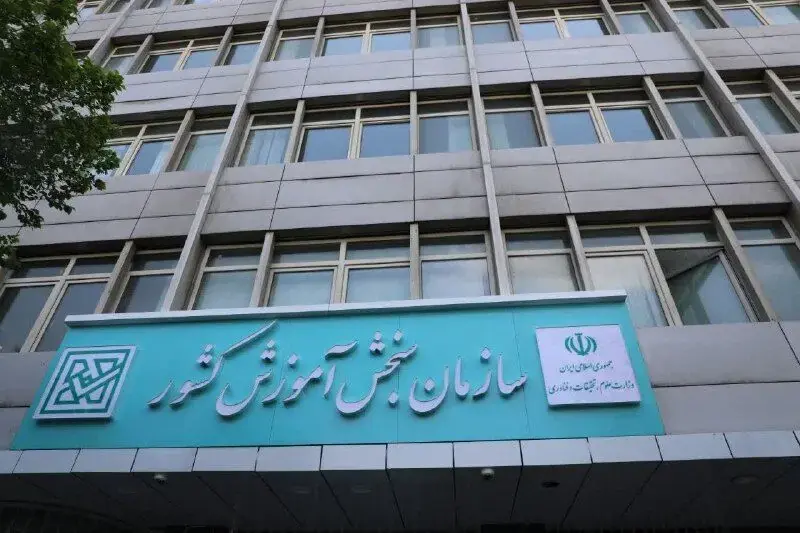آغاز ثبتنام نخستین آزمون صلاحیت حرفهای مشاوران کسبوکار