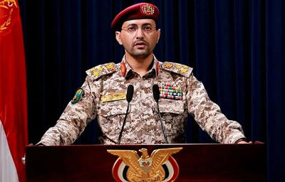  حمله یمن به نفتکش سعودی و مواضع نظامی عربستان