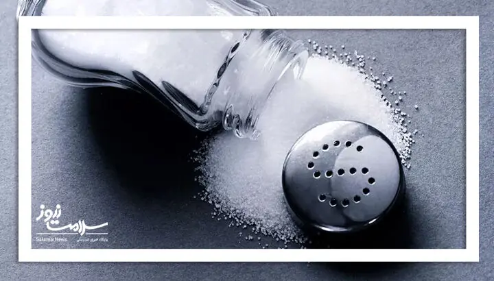 فشار خون بعد از کاهش نمک چقدر سریع پایین میآید؟