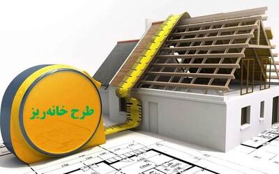 بازی شهرداری در زمین بورس