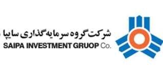 وساپا درباره تغییرات قیمت سهام توضیح داد