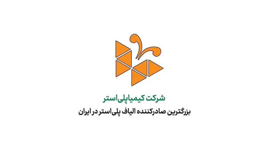 شکیمیا در فهرست نرخهای فرابورس درج شد