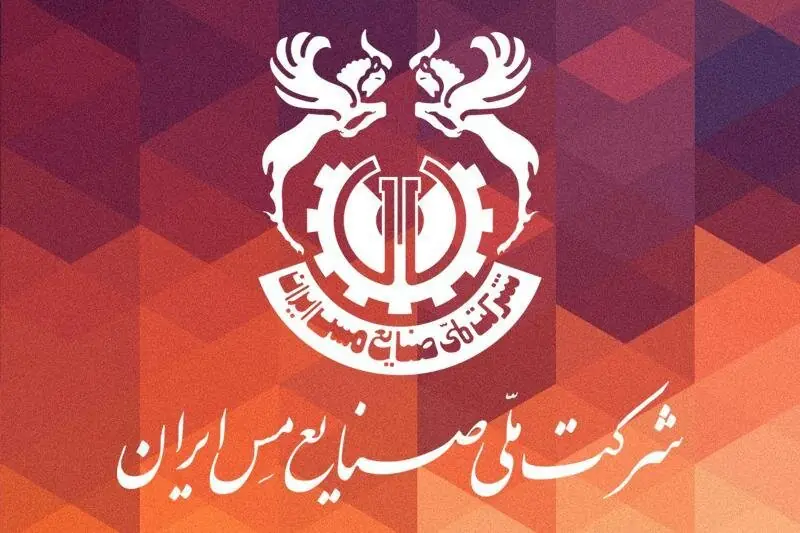 تداوم رشد سودآوری با اهرم قیمت جهانی مس