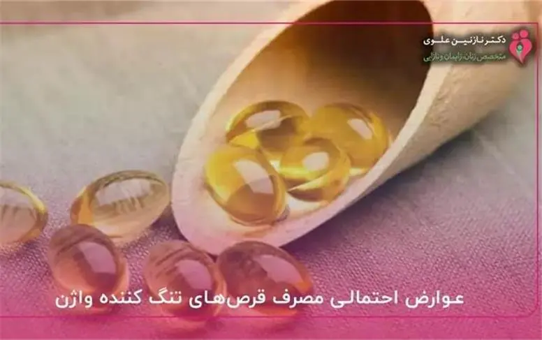 تنگ کردن واژن با لیزر یا جراحی؛ مزایا، معایب و انتخاب بهترین روش