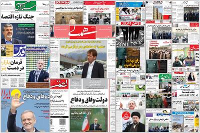 ویترین روزنامه ها/گزارش «شرق» از زنانی که پیش از صدور مجوز، موتور را وارد زندگی روزمره کردند/ روایت «خراسان» از کوچ اجباری مستأجران به حاشیه شهرها