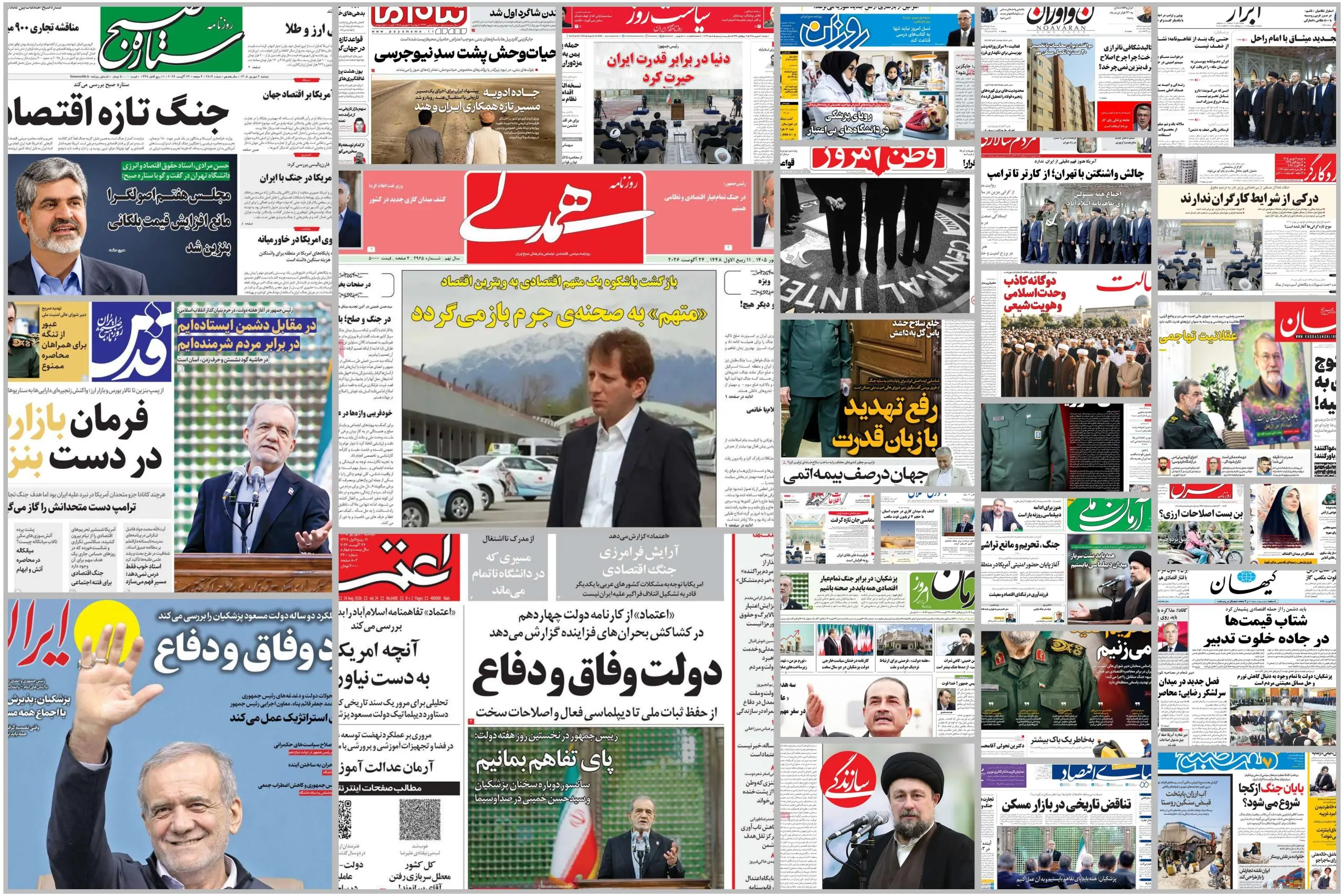 ویترین روزنامه ها/گزارش «شرق» از زنانی که پیش از صدور مجوز، موتور را وارد زندگی روزمره کردند/ روایت «خراسان» از کوچ اجباری مستأجران به حاشیه شهرها