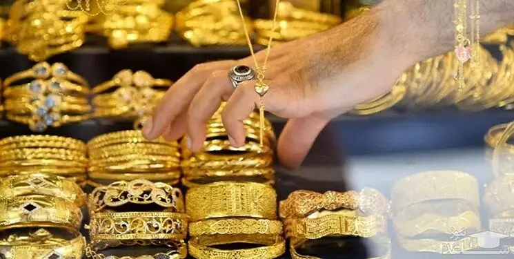 توصیه رئیس اتحادیه طلا به مردم؛ برای خرید و فروش طلا عجله نکنید/ احتمال اصلاح قیمتها وجود دارد