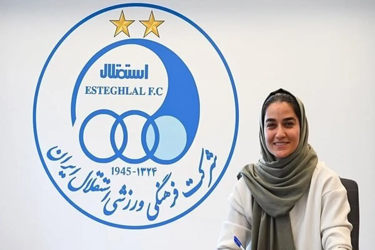 کاپیتان پیشین سپاهان به تیم فوتبال زنان استقلال پیوست