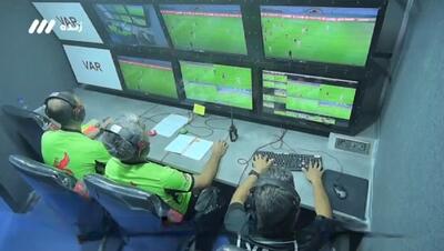 ویدئو | نمایی از اتاق VAR دیدار تراکتور و پرسپولیس (۲ شهریور ۱۴۰۵)