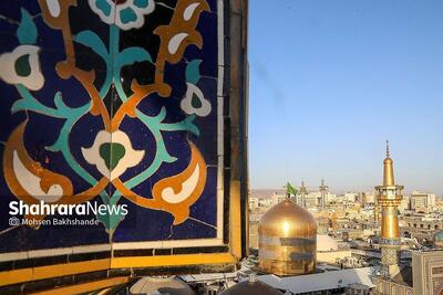 ویژه برنامههای حرم مطهر امام رضا (ع) امروز (دوم شهریور ۱۴۰۵)