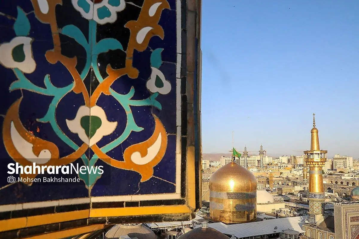 ویژه برنامههای حرم مطهر امام رضا (ع) امروز (دوم شهریور ۱۴۰۵)