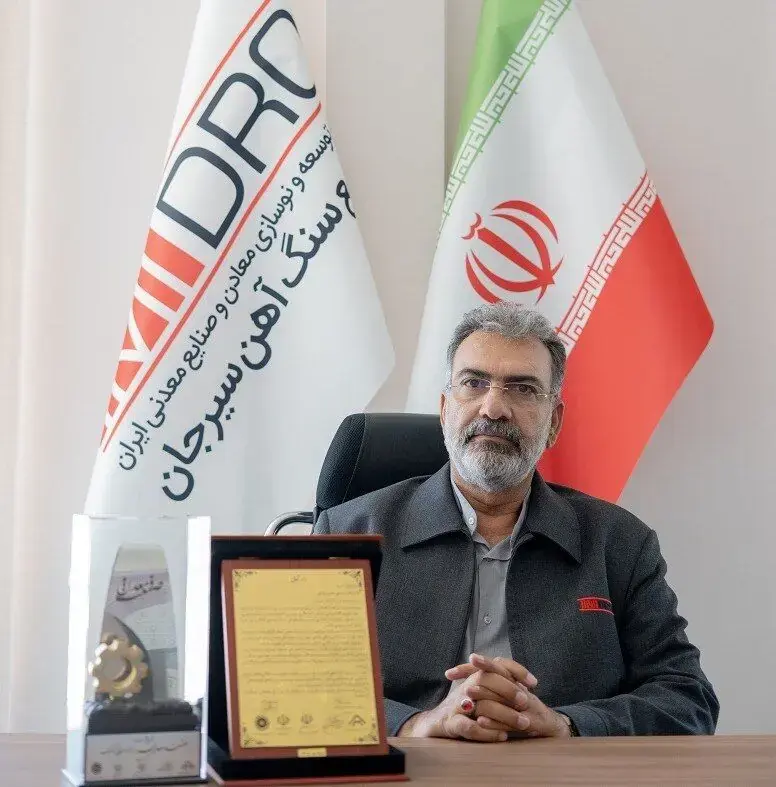 مجتمع سنگ آهن سیرجان بهرهبردار نمونه استان کرمان در سال ۱۴۰۴ معرفی شد