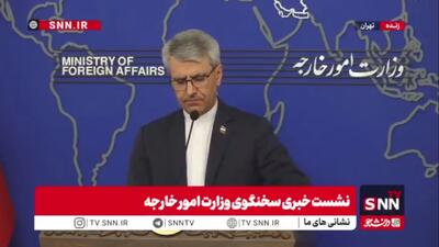بقایی: اخراج رایزن فرهنگی ایران از فرانسه غیرقانونی است و به هیچوجه به روابط دوجانبه کمک نمیکند